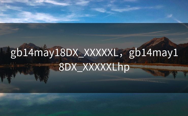 gb14may18DX_XXXXXL,gb14may18DX_XXXXXLhp gb14may18DX_XXXXXL,gb14may18DX_XXXXXLhp